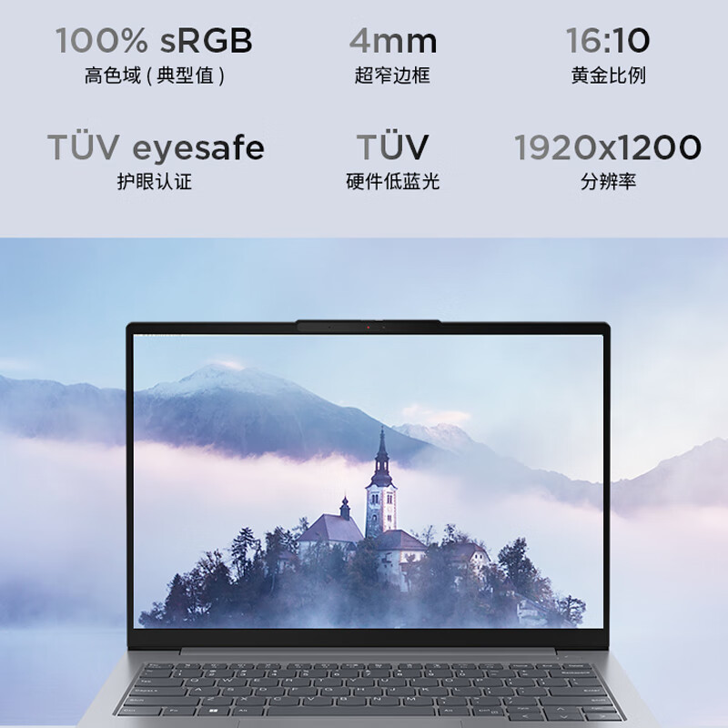 ThinkPad联想ThinkBook SE 14英寸超薄笔记本电脑英特尔酷睿标压i5 32G 1T 高色域防蓝光护眼屏办公